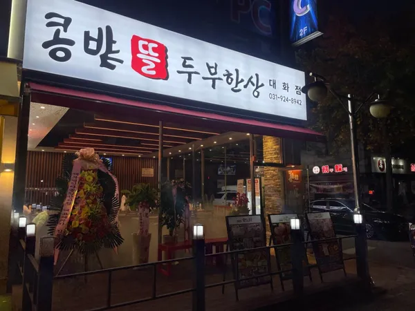 고양 추천 9탄 11곳