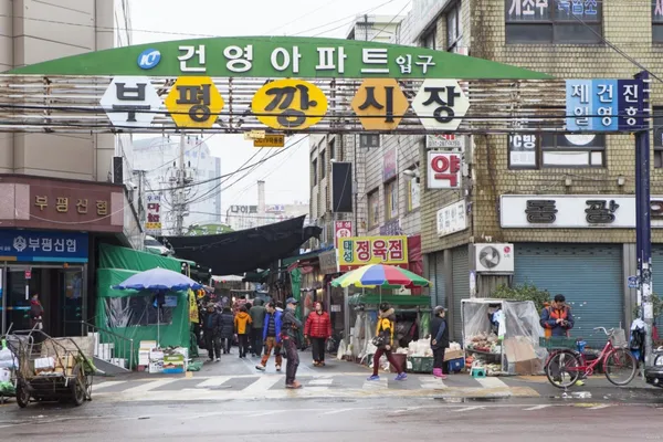 부평깡시장