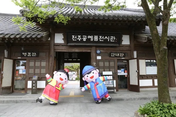 Jeonju Craft Exhibition Hall, photo 4