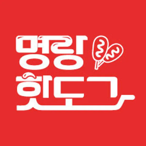명랑핫도그 잠실신천역점