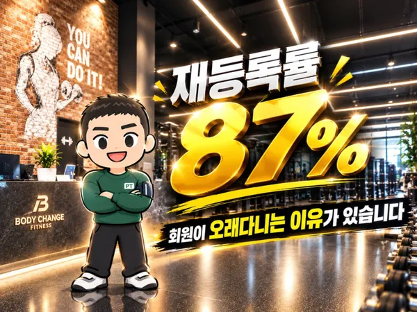 대전 유성 추천 7탄 21곳