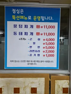 서부맛집