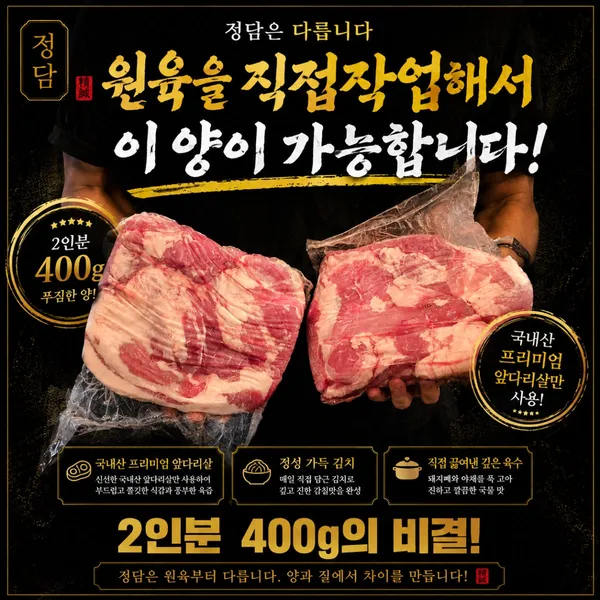 정담 본점 사진 3