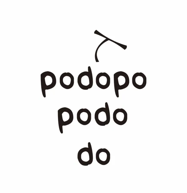 포도포포도도