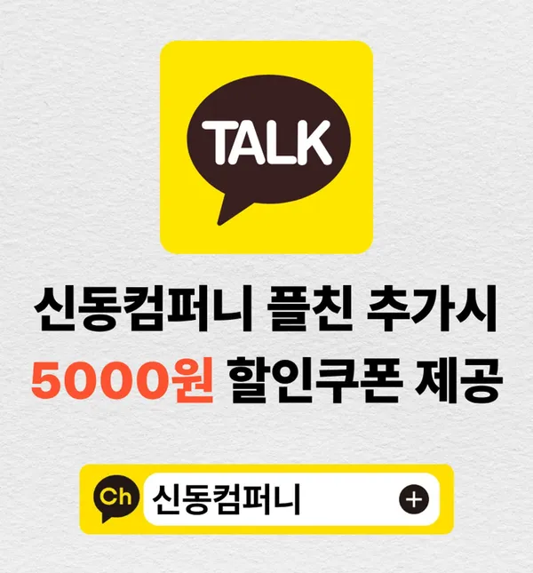 신동컴퍼니 사진 2