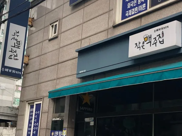 인천 부평 추천 6탄 17곳