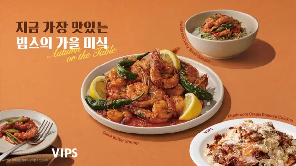 빕스 수원역사점