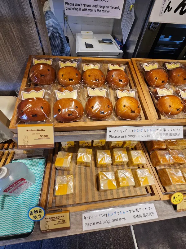 Miffy Kura no Kitchen Kurashiki, photo 4