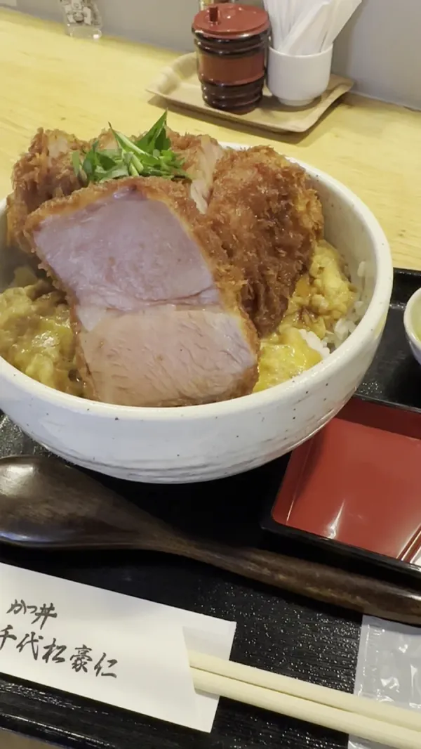 카츠 동 치요마츠 고 진 사진 2