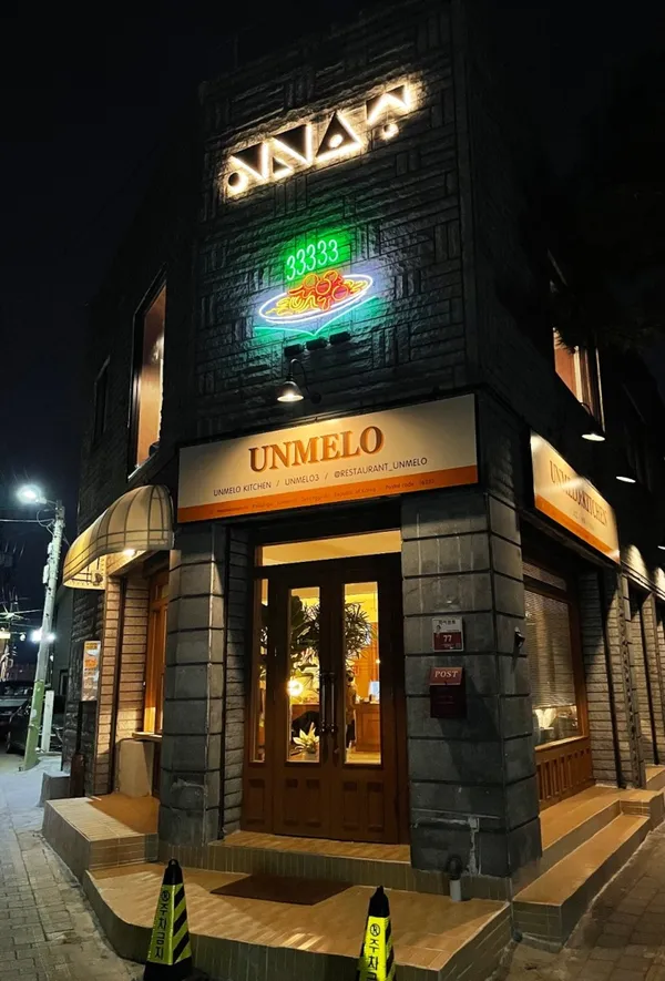 운멜로키친 3호점
