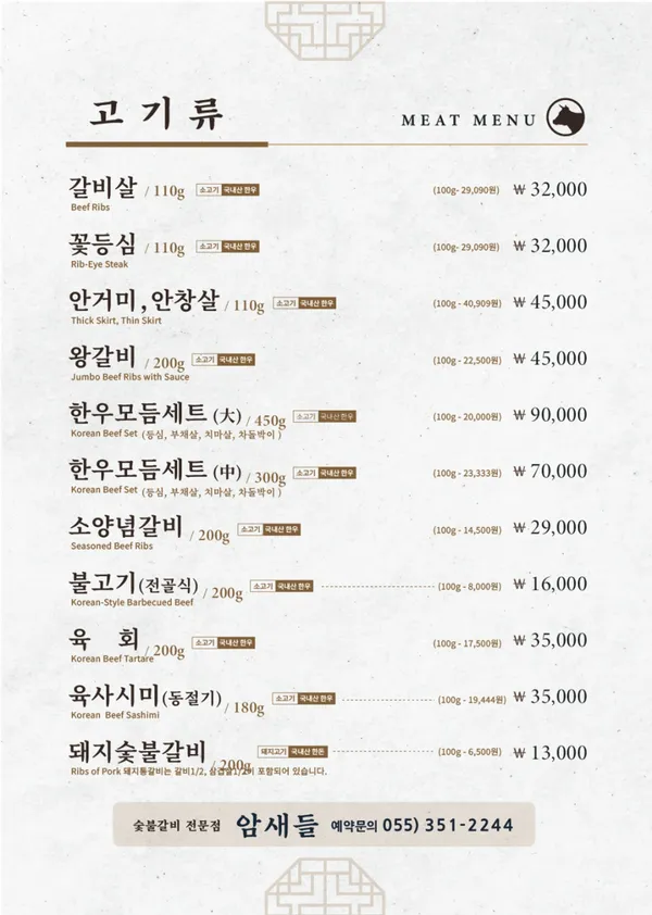 암새들 사진 4