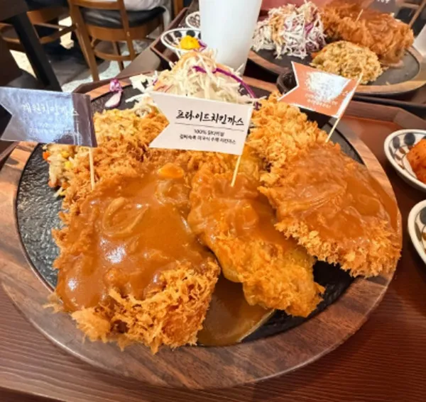 계원당 인계점