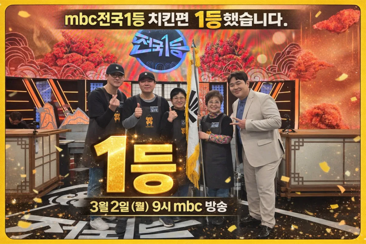 오늘통닭 마곡점 대표 사진