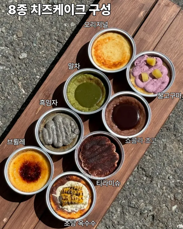 웰씨커피