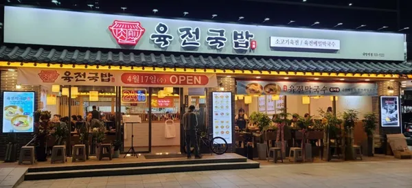 서초 추천 14탄 12곳