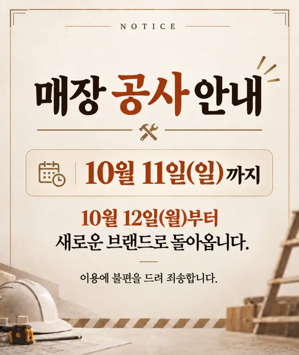 마장동김씨 구로디지털점