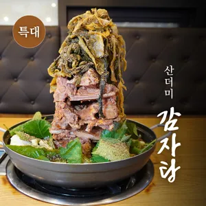 Yetgol Sandeomi Gamjatang Sundaeguk