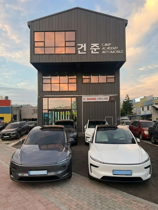 건준오토모빌