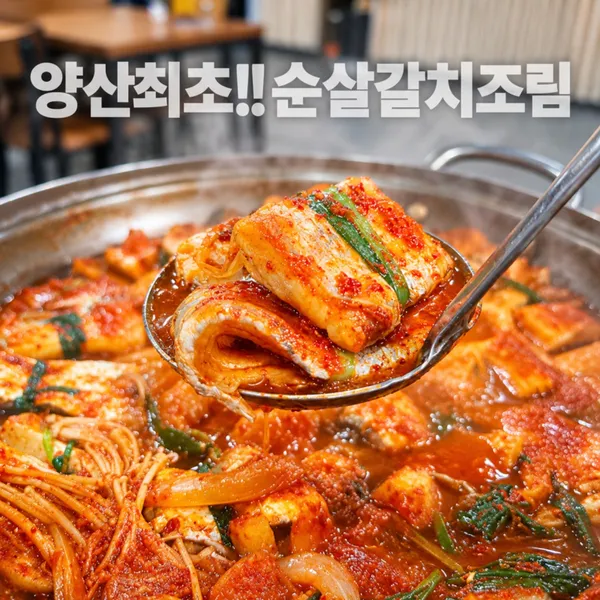 사계절