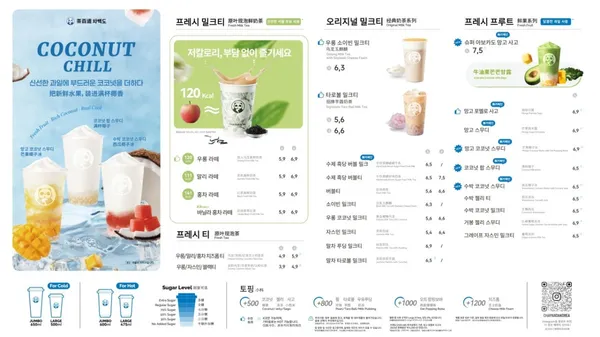 차백도 대구동성로점 사진 3