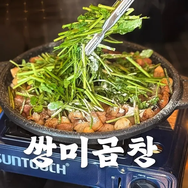 쌍미곱창 용산점