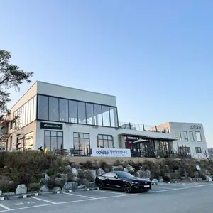 오브제토 커피