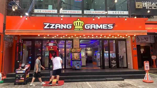 짱오락실 서울대입구점