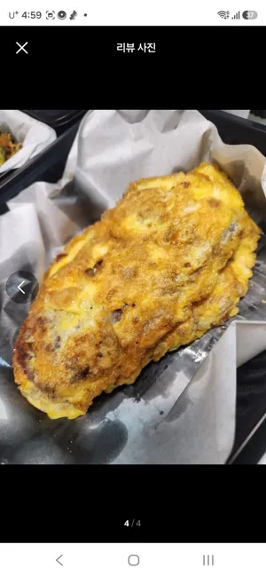 산전수전