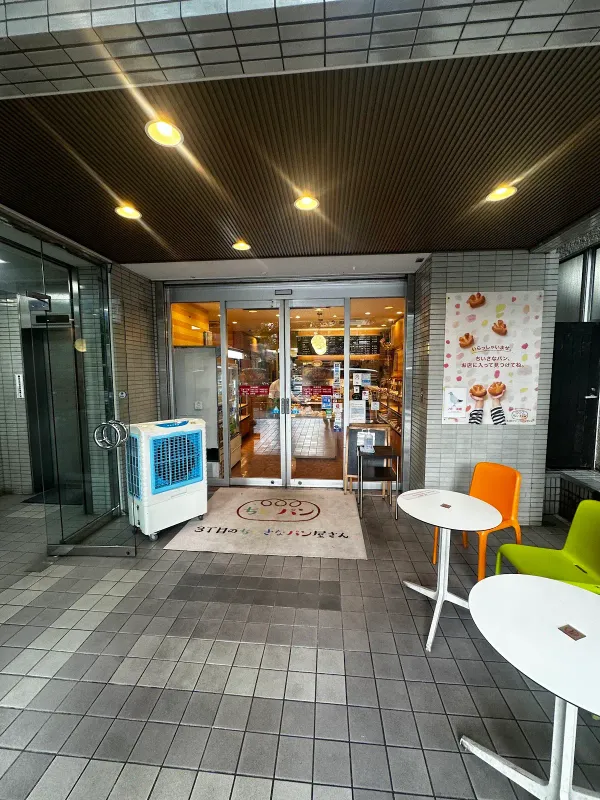 Little Bakery At 3-chome 사진 3