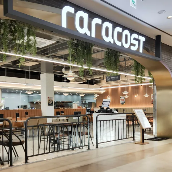 라라코스트 부산기장점