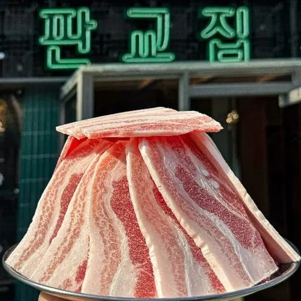 판교집 본점 사진 2