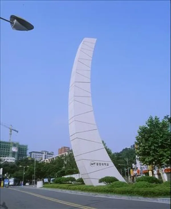 중앙대학교 서울캠퍼스 사진 3