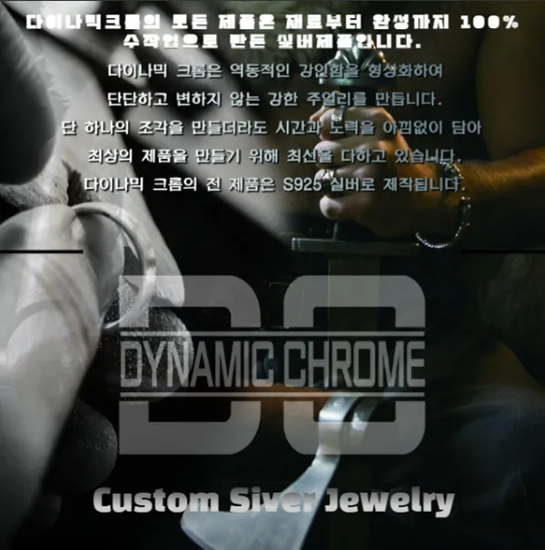 반지만들기 다이나믹크롬 주얼리공방 사진 5