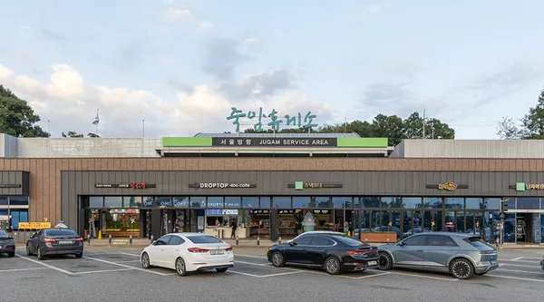 Jukam Rest Area (Seoul Direction), photo 3