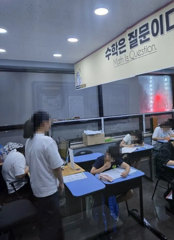 엠아이큐수학학원 사진 2
