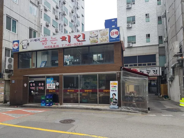 21세기 굽는치킨 사진 4