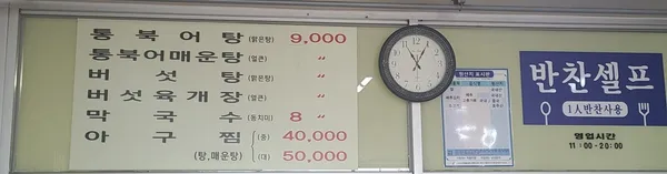 별꼴버섯 사진 5