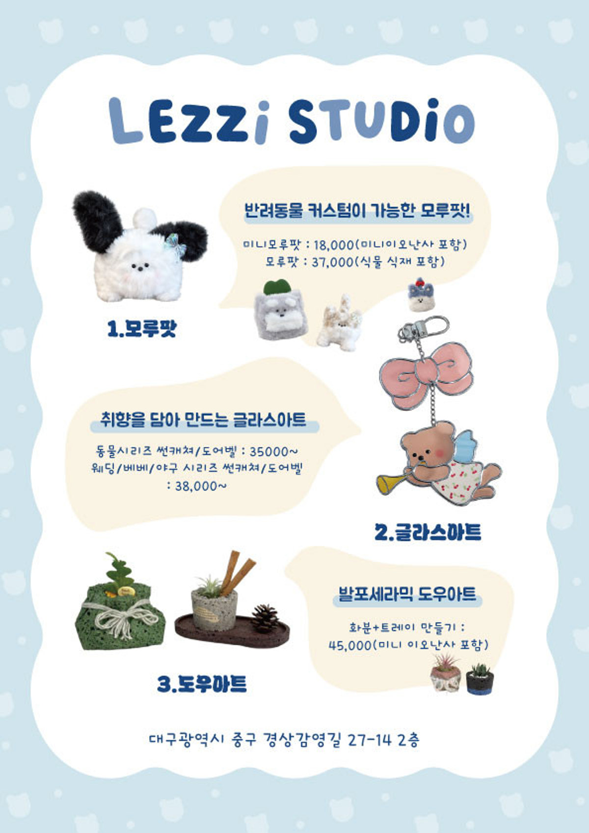 레찌스튜디오 사진 4