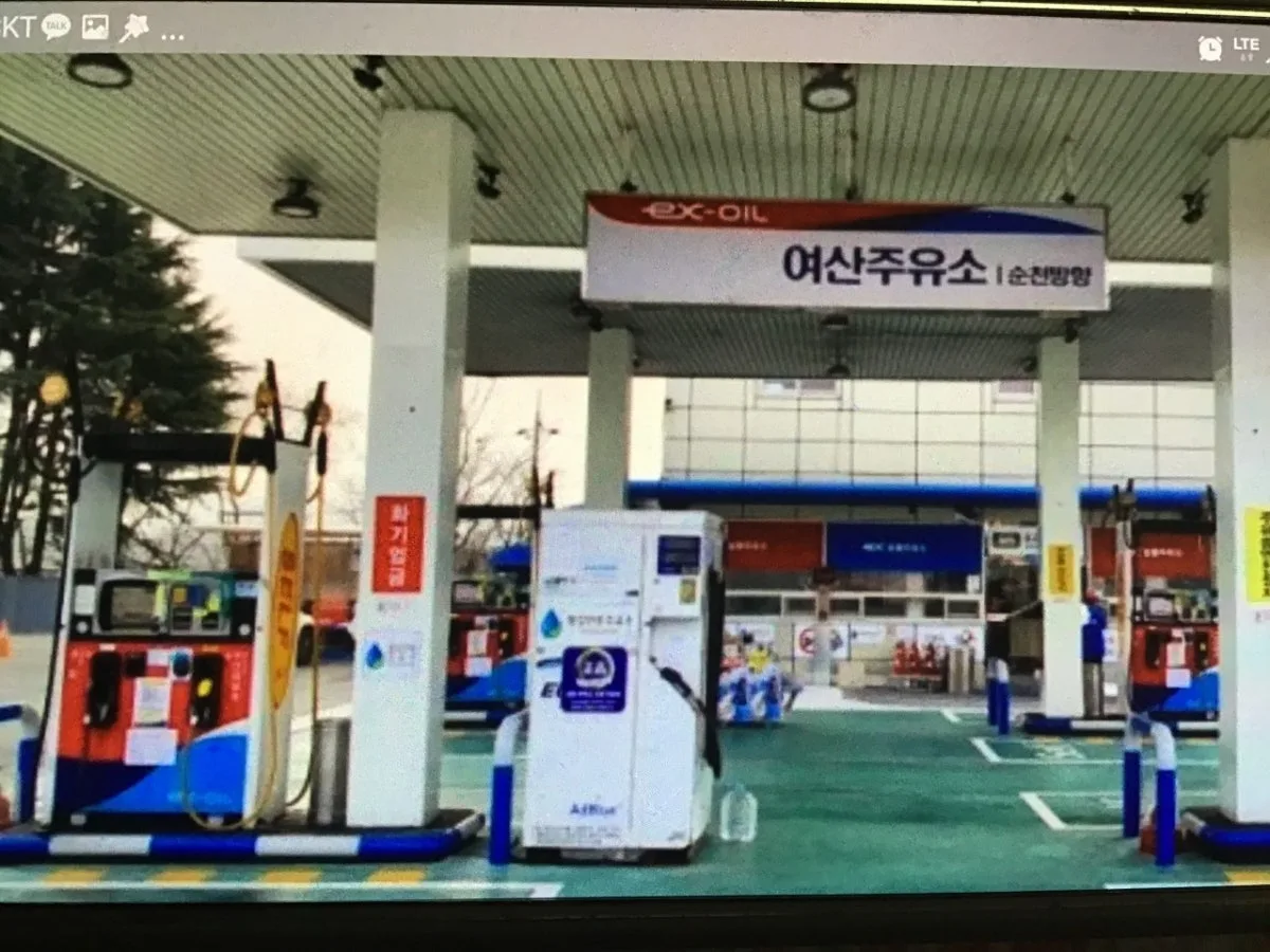 익산미륵사지휴게소(천안방향)