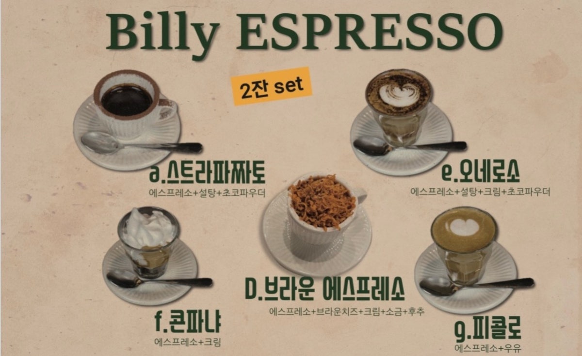 짹짹커피 마산점 사진 3