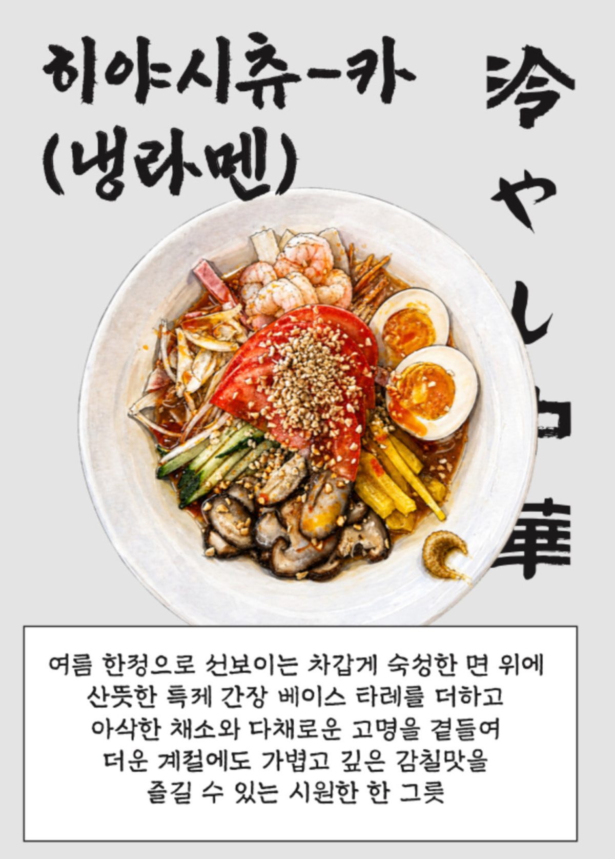 쇼오텐 덕천본점 사진 4