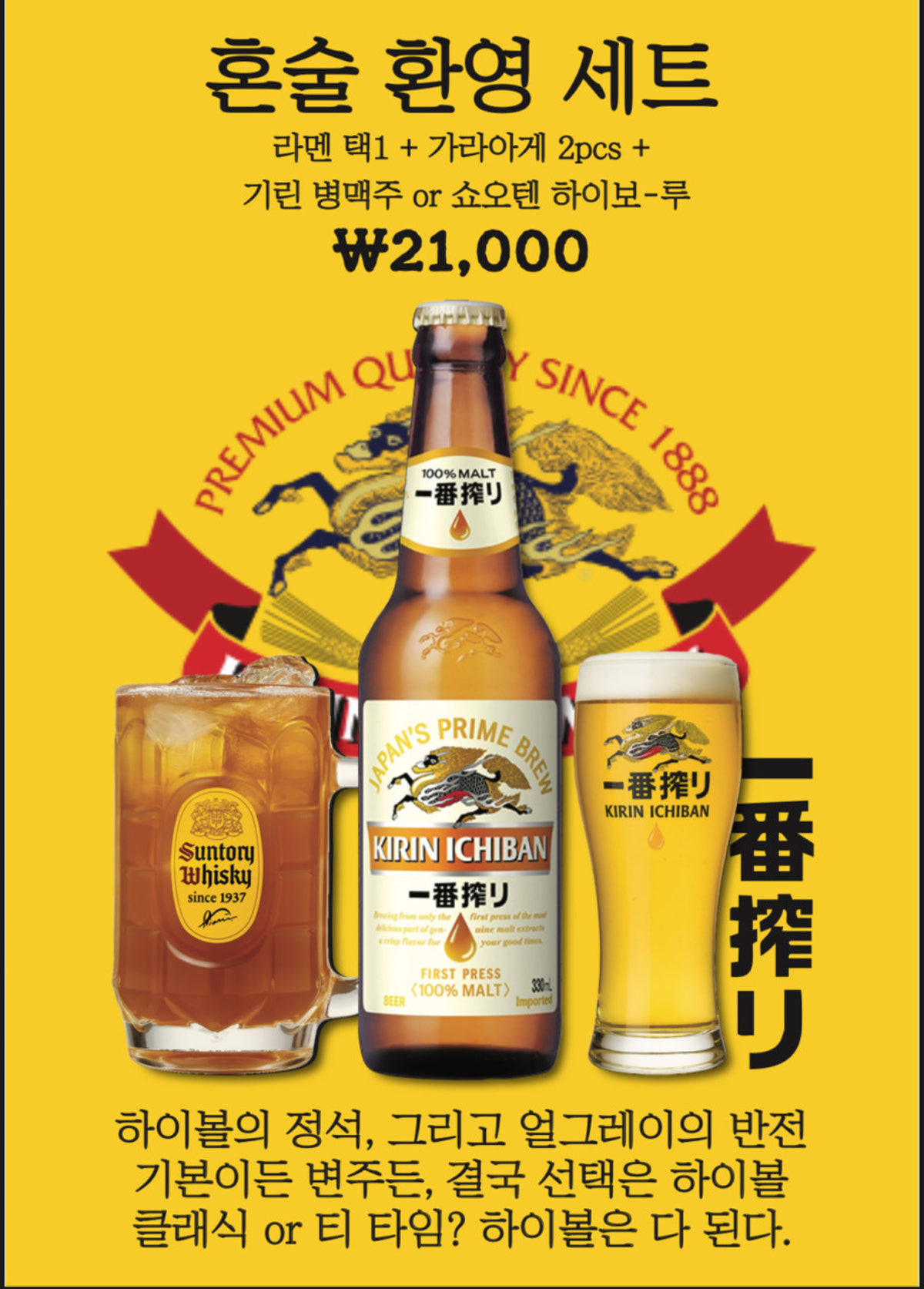 쇼오텐 덕천본점 사진 5