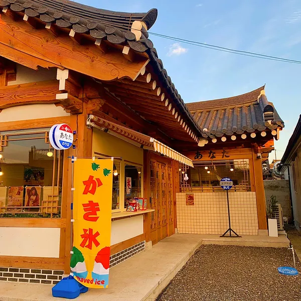 아나타카페