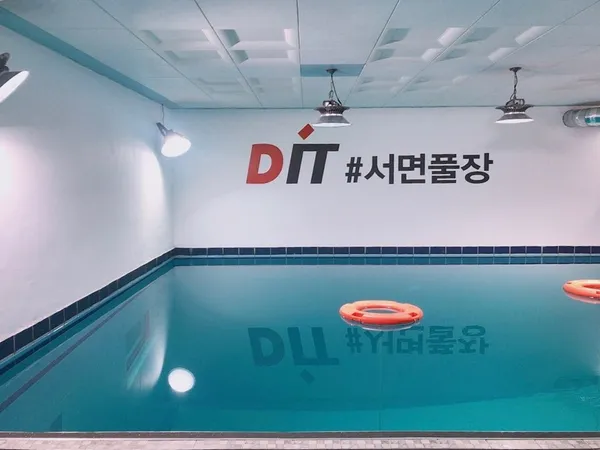 DIT 디아이티 사진 2
