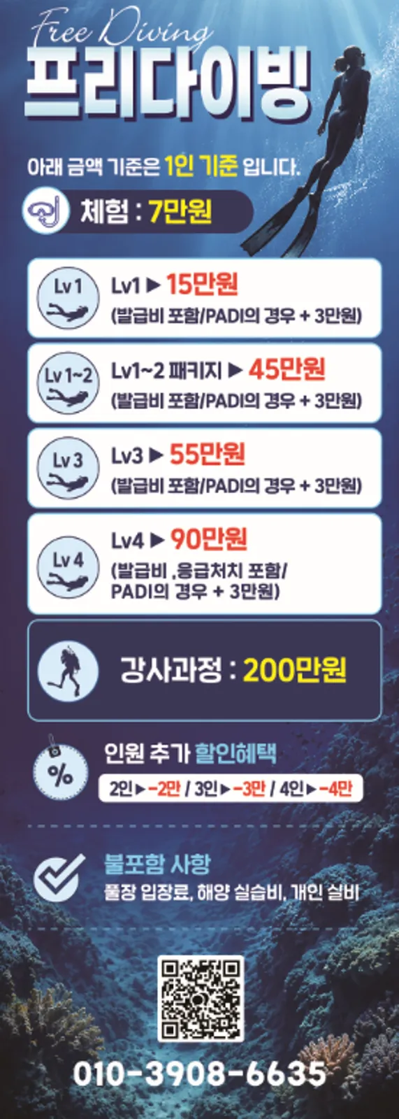 DIT 디아이티 사진 5