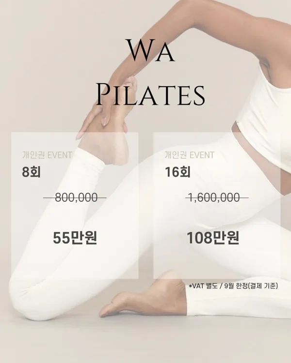 와 필라테스 사진 3