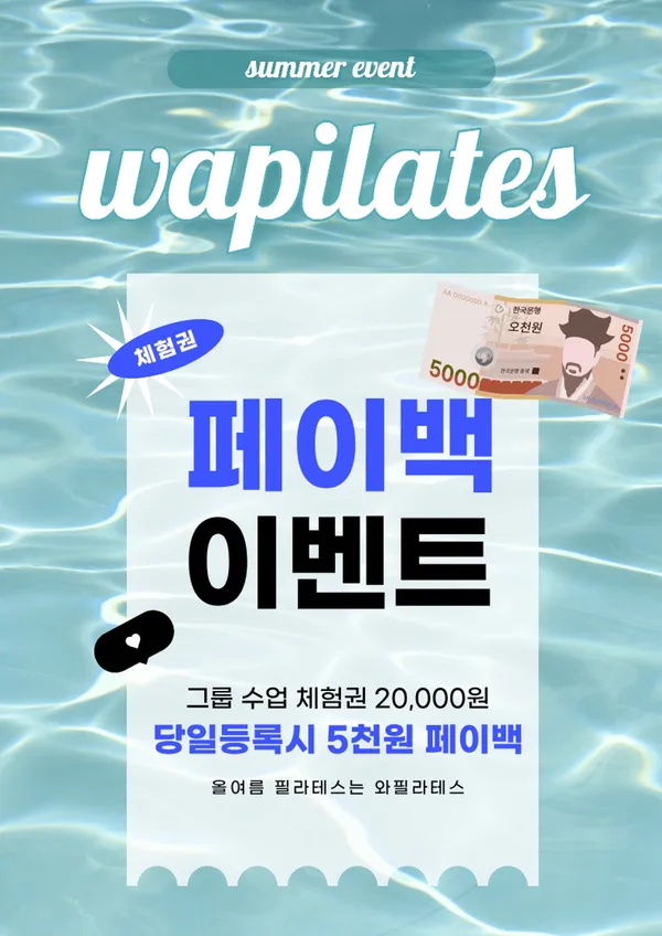 와 필라테스 사진 4