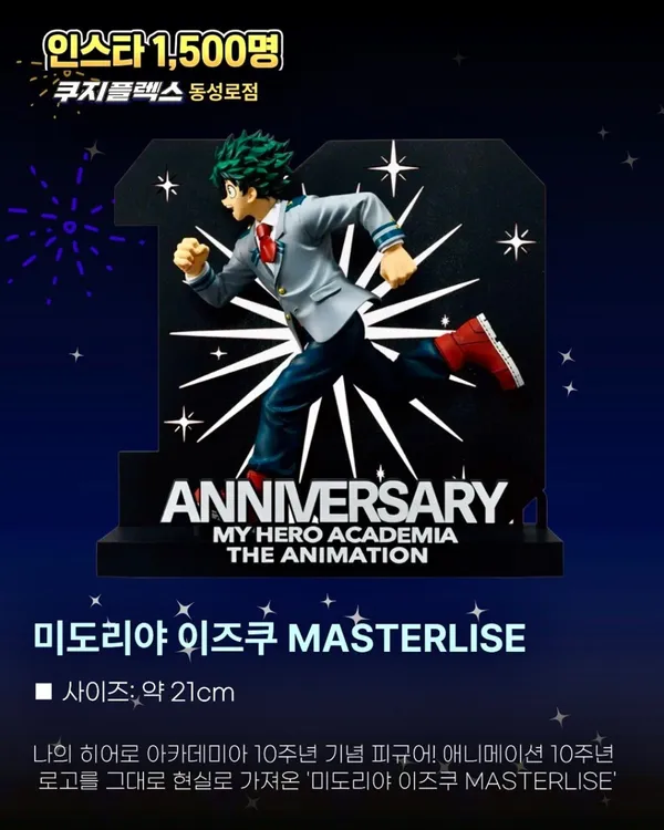 쿠지플렉스 사진 2