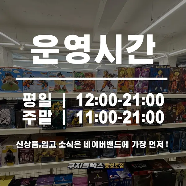 쿠지플렉스 사진 4