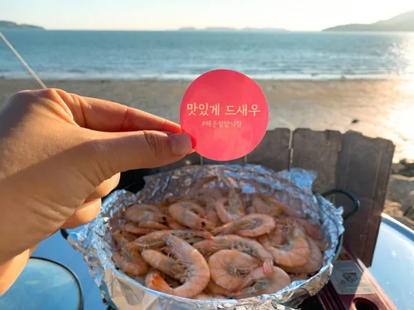 해운정양식장